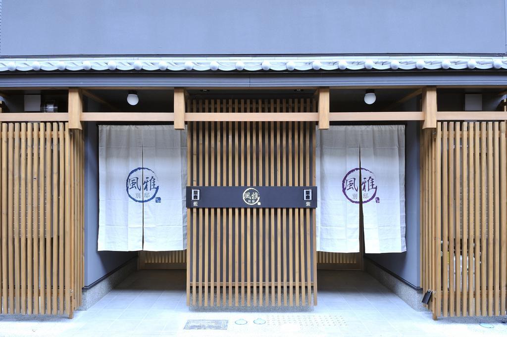 Fuga Bettei Shijyo Omiya Villa Kyoto Exteriör bild
