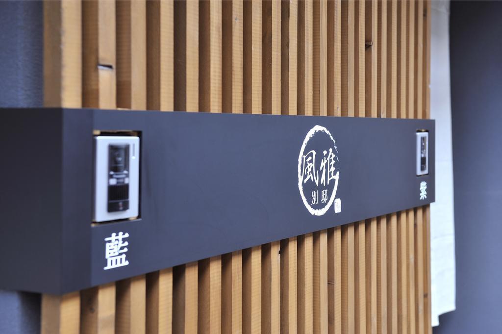 Fuga Bettei Shijyo Omiya Villa Kyoto Exteriör bild