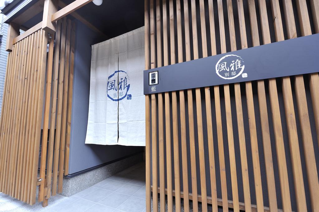 Fuga Bettei Shijyo Omiya Villa Kyoto Exteriör bild