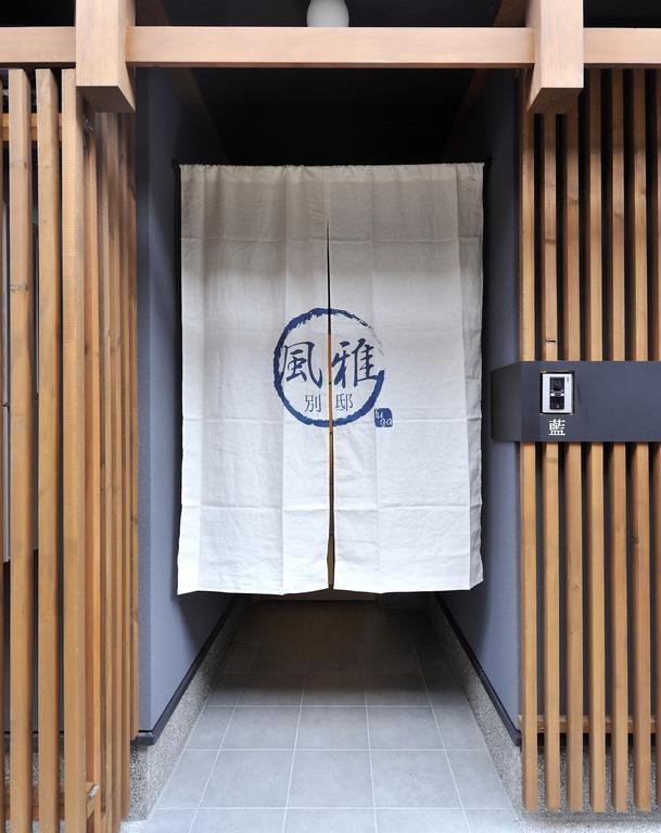 Fuga Bettei Shijyo Omiya Villa Kyoto Exteriör bild